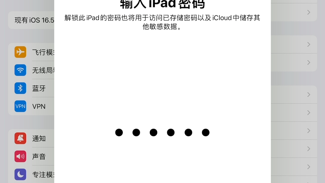 如何使用手机号创建Apple ID哔哩哔哩bilibili