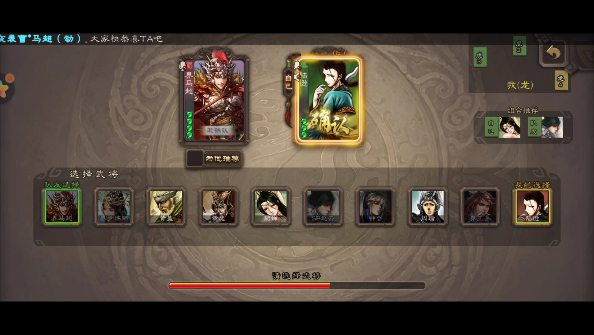 旧的不去新的不来~_哔哩哔哩bilibili_三国杀