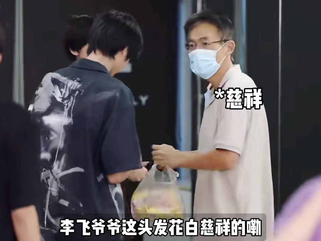 【tf家族四代/李飞/时代峰峻/养成系】