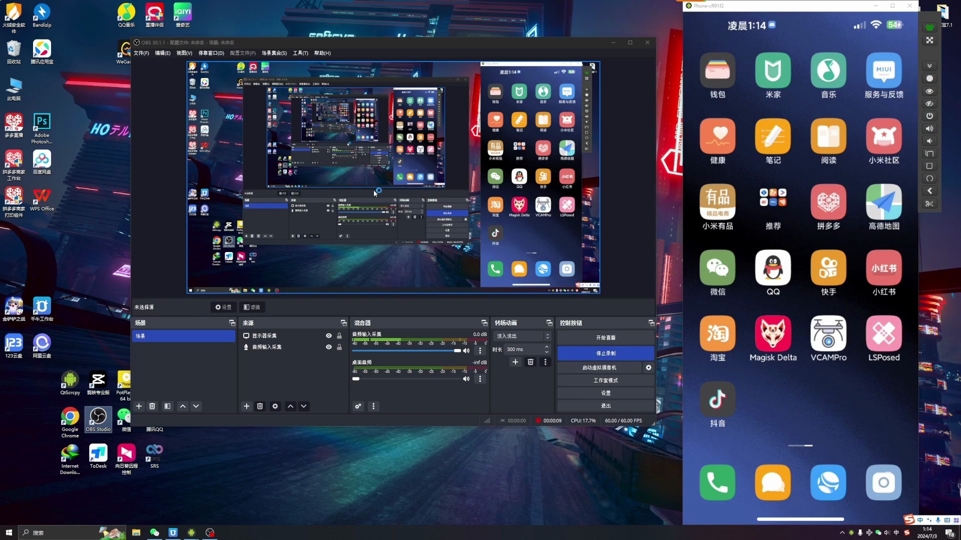 android-vcam pro 虚拟摄像头实时推流直播