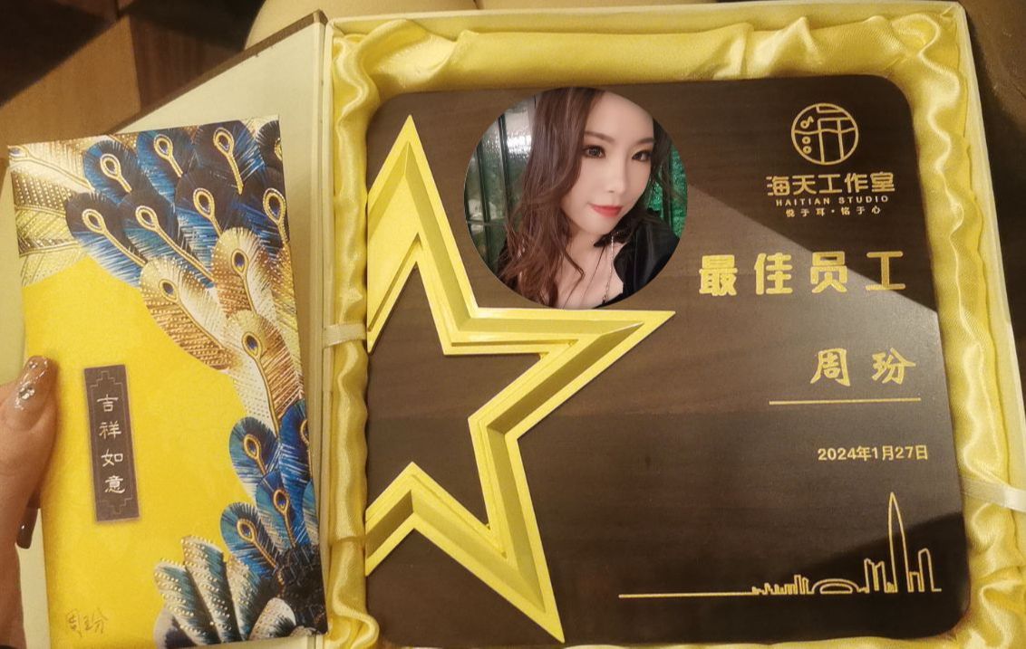 【倾司的vlog】海天工作室年会 | 愿新的一年,所有的美好都常伴你们身