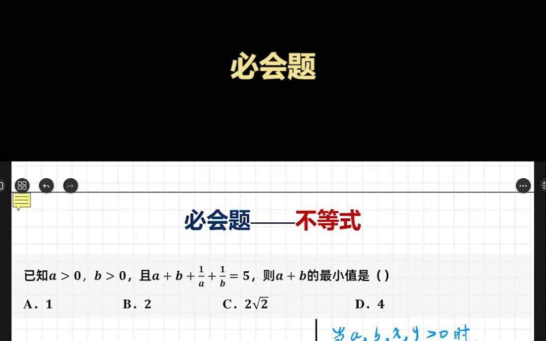 权方和直接秒?先学好均值吧哔哩哔哩bilibili