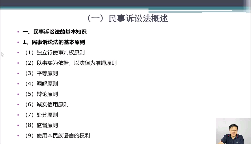 [图]【故事力商学院】故事力发售大师班复盘