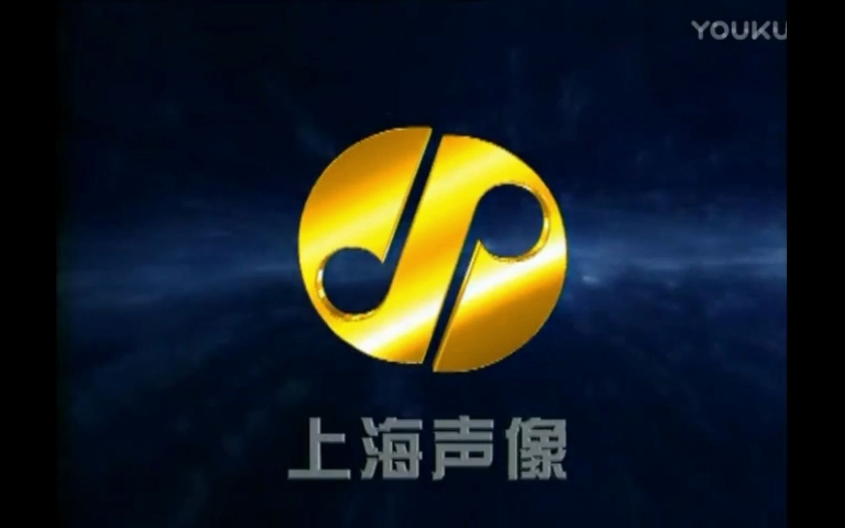 上海声像旺财的世界