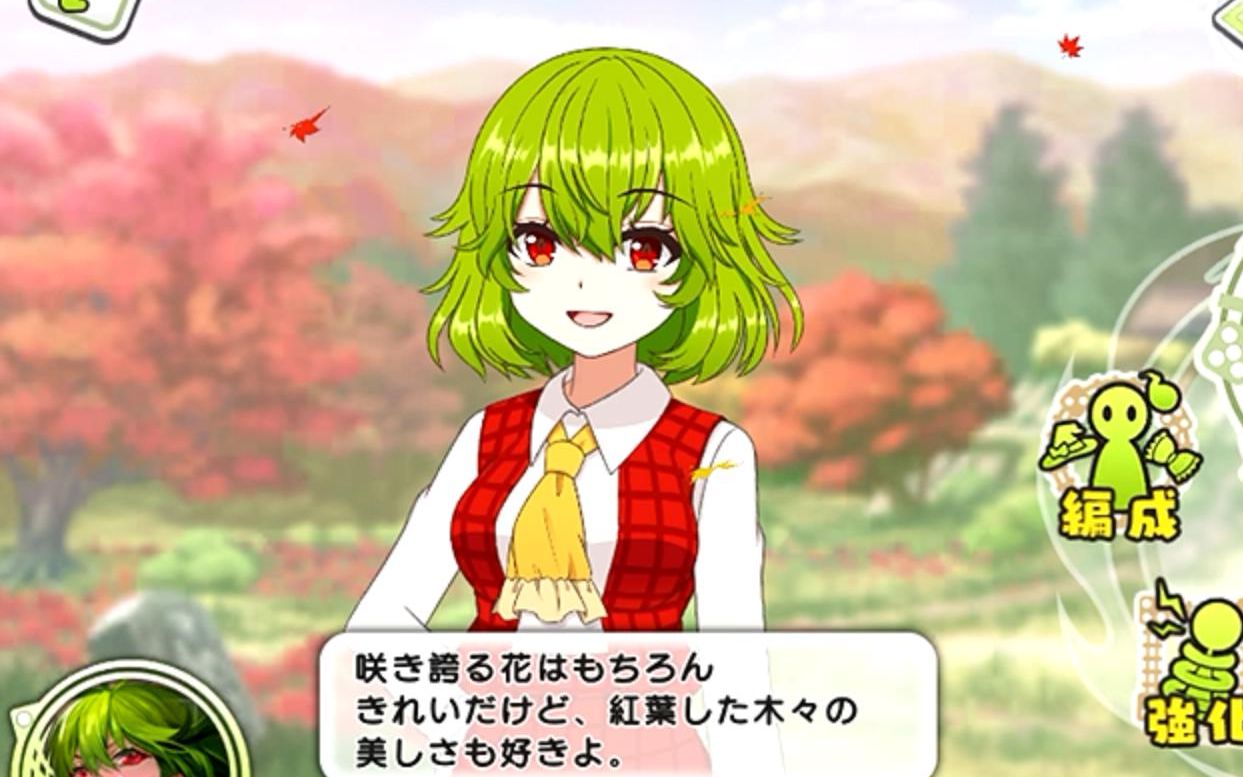 东方cb花妈的秋季语音