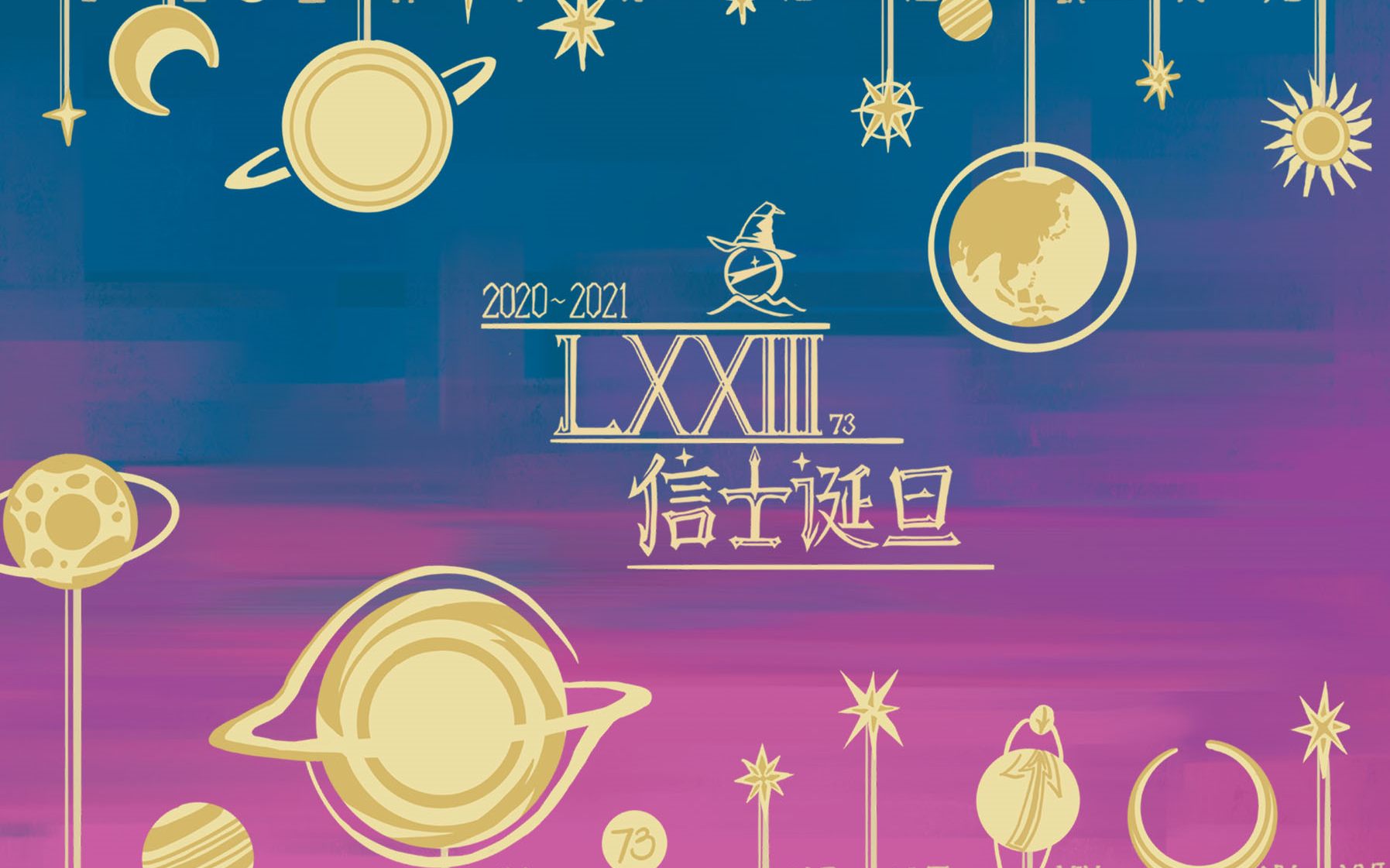 20202021士谔书院“信士诞旦”晚会(节目集)哔哩哔哩bilibili