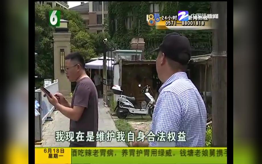 【浙江杭州】“点我达”骑手送餐进小区 保安扣住不让走?哔哩哔哩bilibili