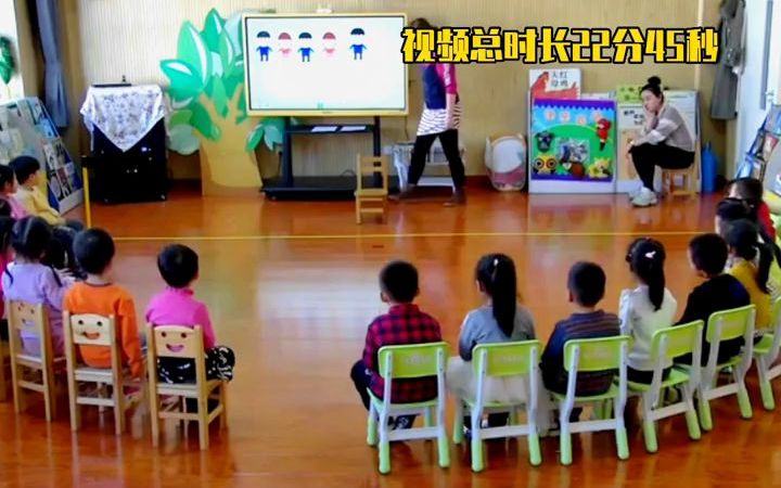 [图]幼儿园优质公开课 中班数学《我的身体的排序》幼师教案 中班数学公开课 幼教资源共享 幼儿园教案