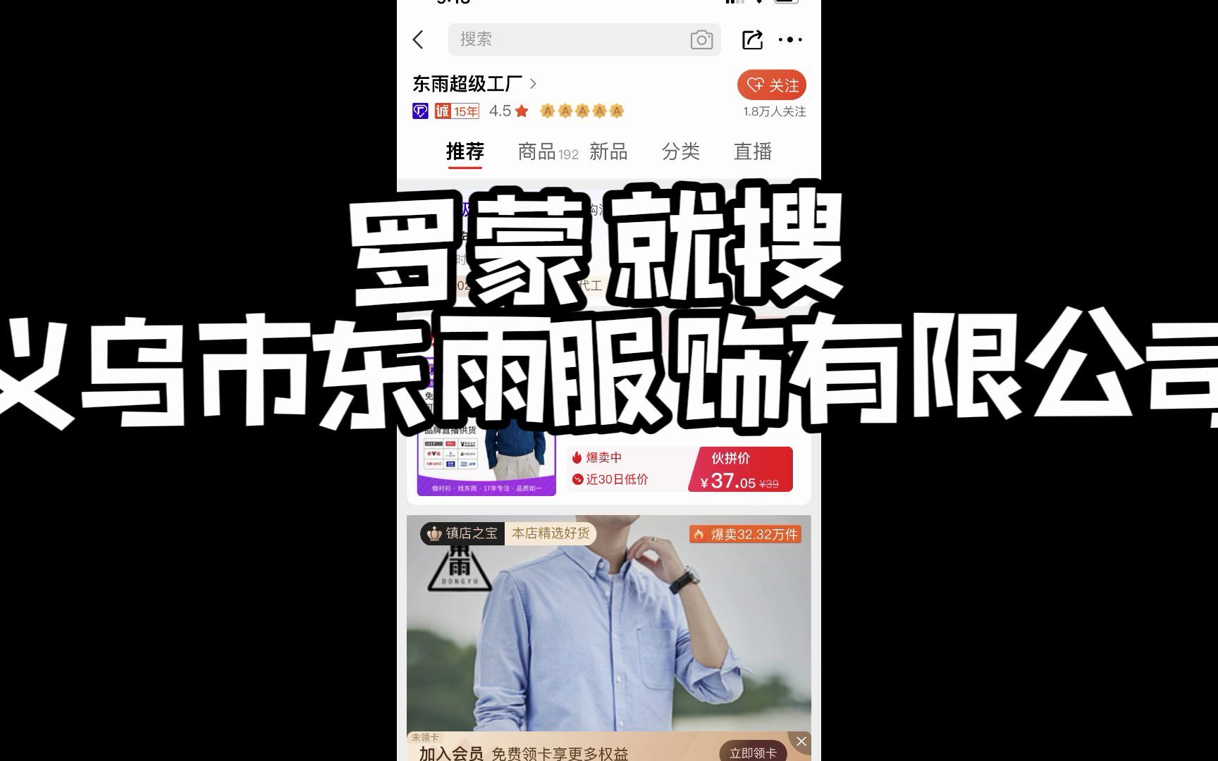 全网坠全!!1688男装代工厂合集 建议收藏哔哩哔哩bilibili