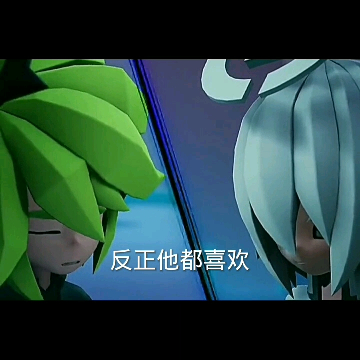 真赞/不喜勿喷哔哩哔哩bilibili