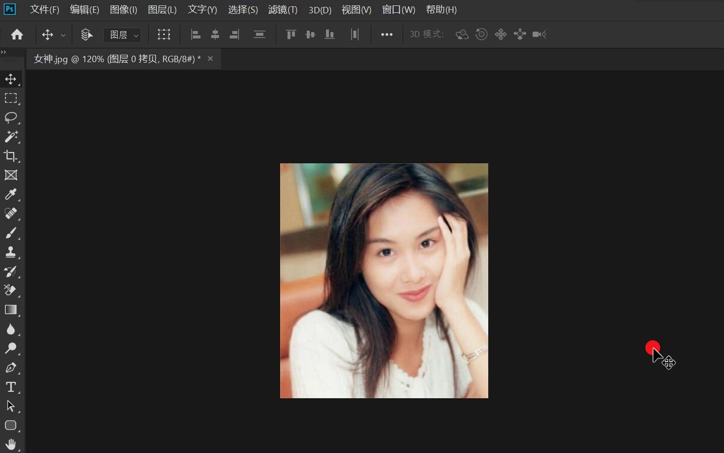 ps教程简单几步让模糊照片变清晰
