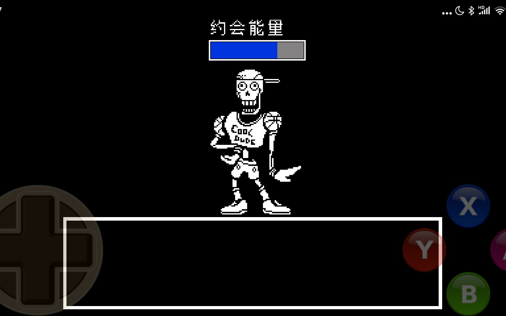 传说之下小天使过关