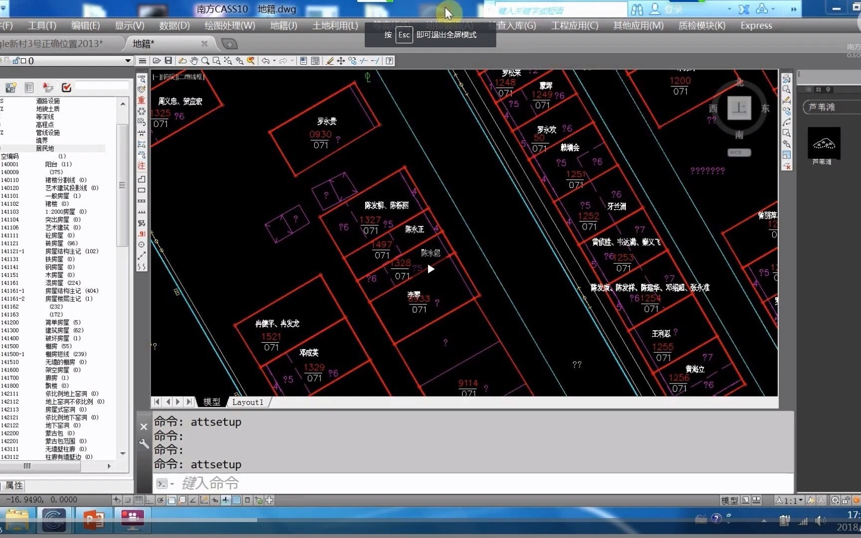 cass 10.1新功能(五)数据检查入库