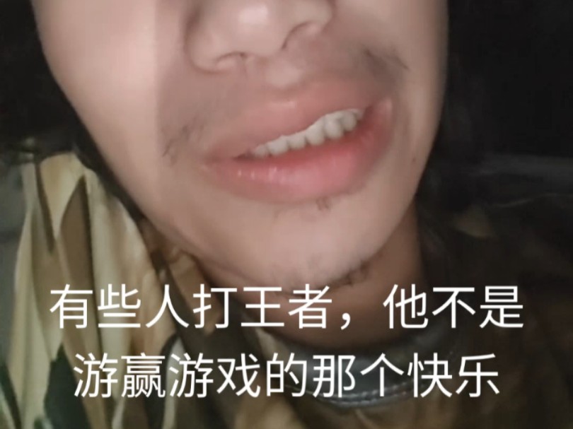 打王者就算有搞心态的,照样赢网络游戏热门视频