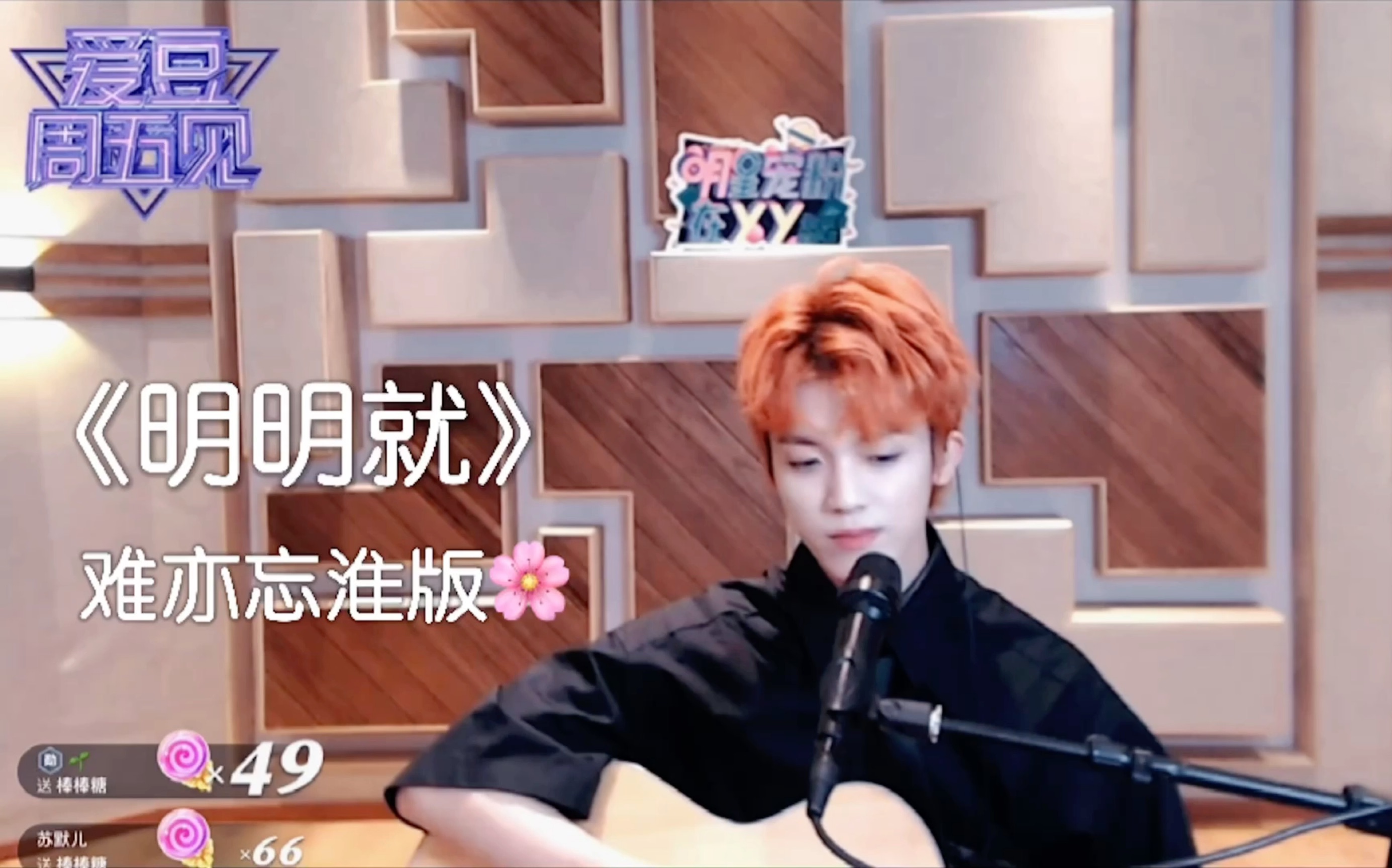 难亦忘淮明明就明明就很喜欢啊