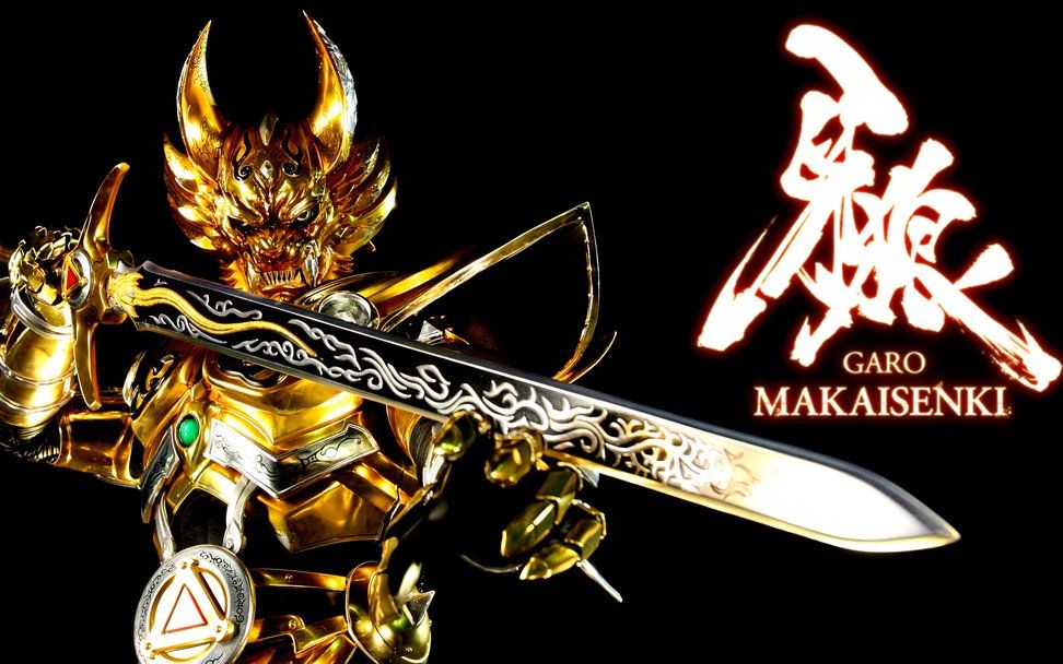 [图]牙狼GARO 魔戒闪骑 MAKAISENKI 未公开镜头与剧照 寮歌 冴岛钢牙