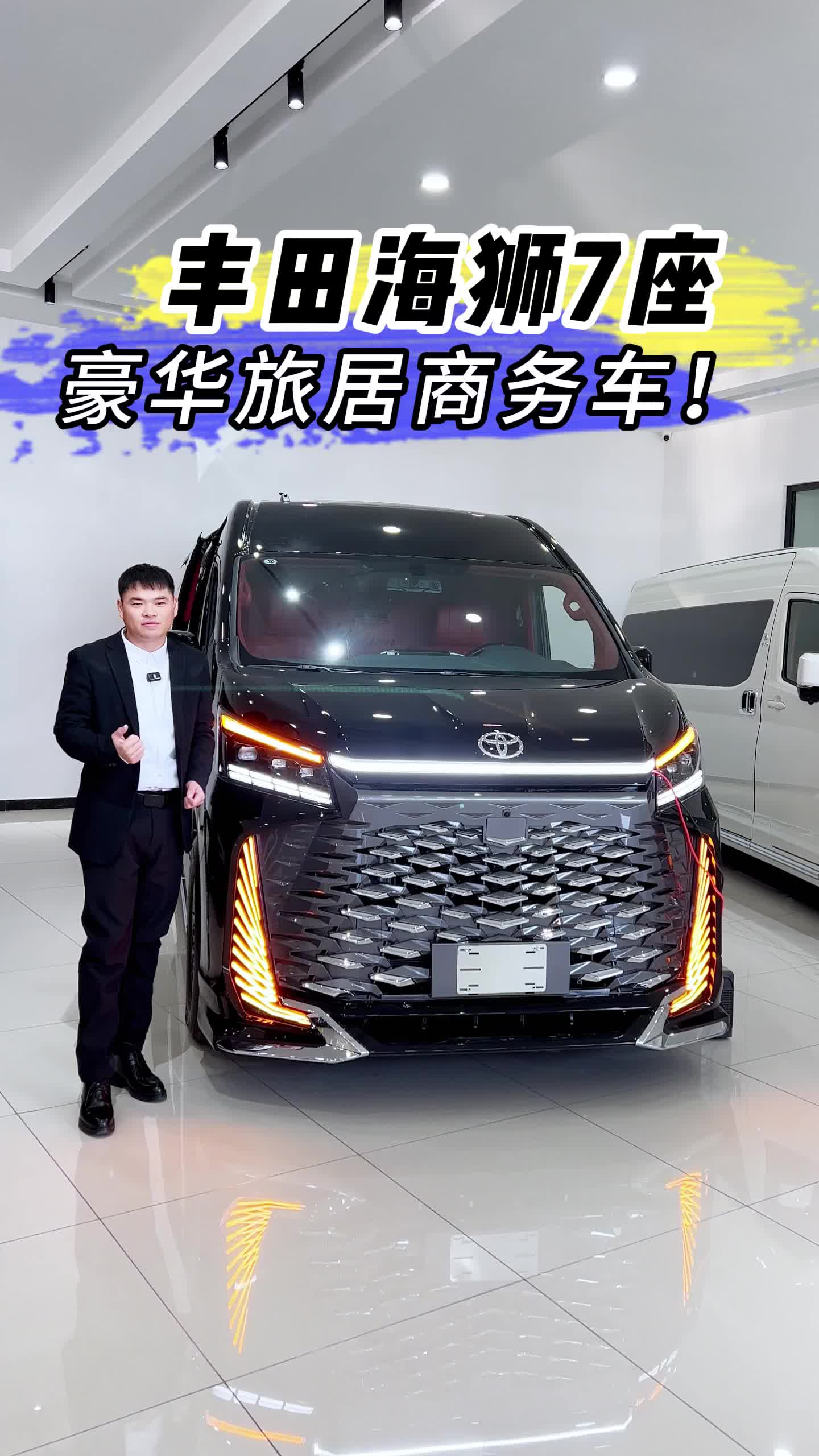 丰田5万至6万左右新车7座