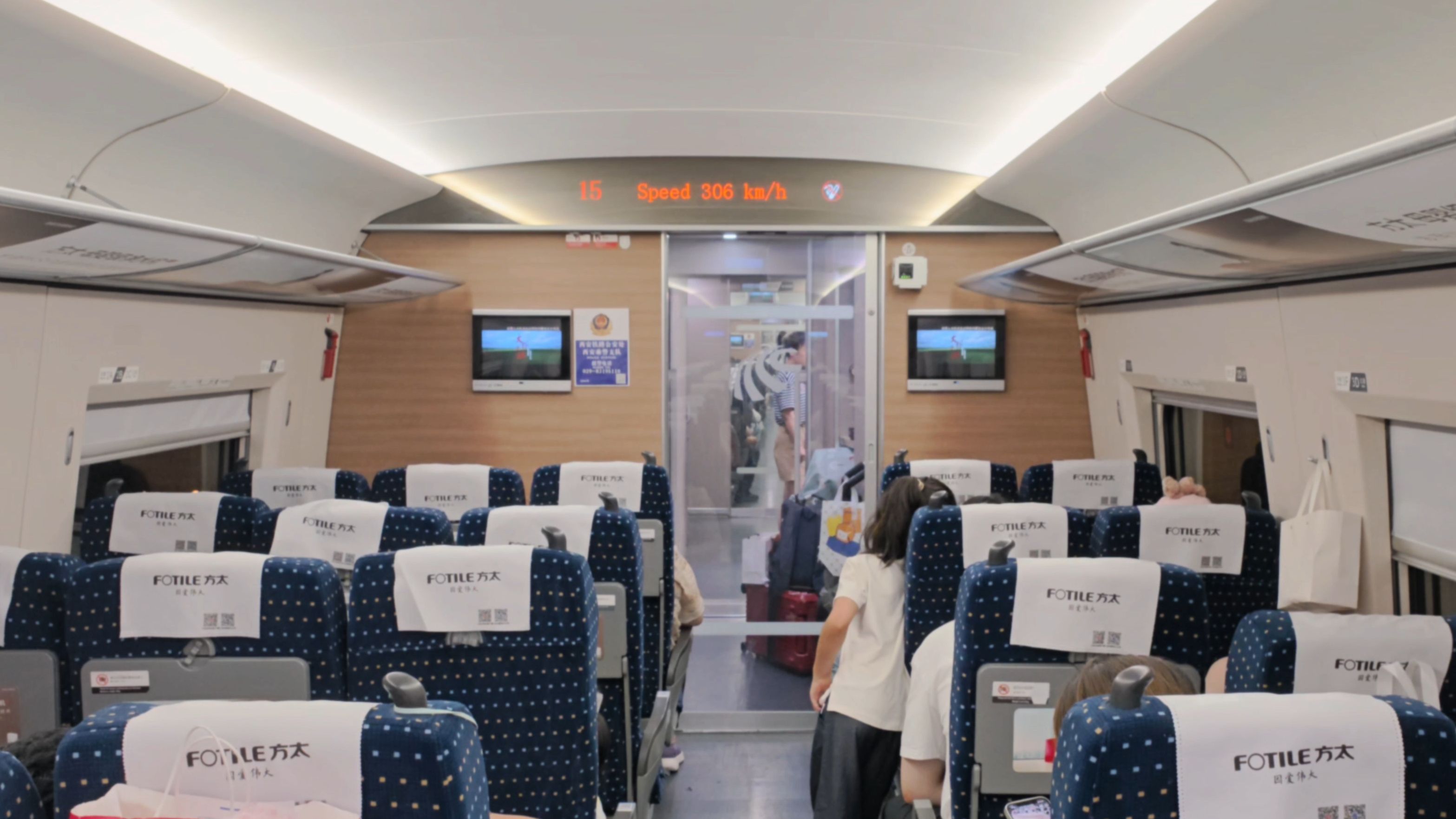 crh380bl 内饰图片