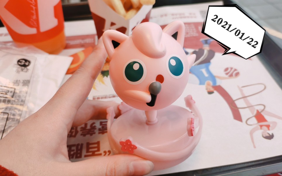 2021肯德基新春宝可梦玩具胖丁原声
