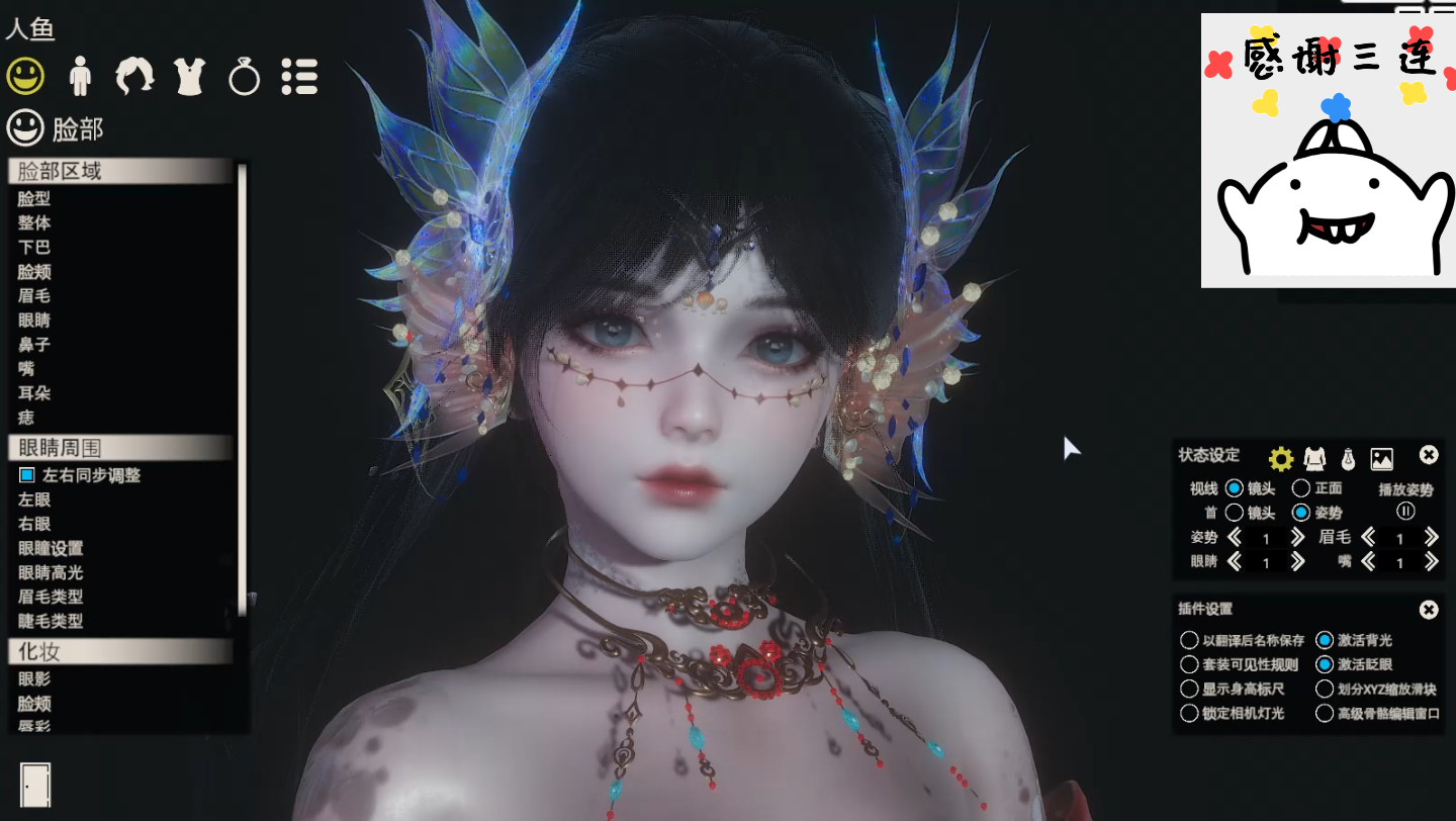 闪耀暖暖一尾离歌人物卡