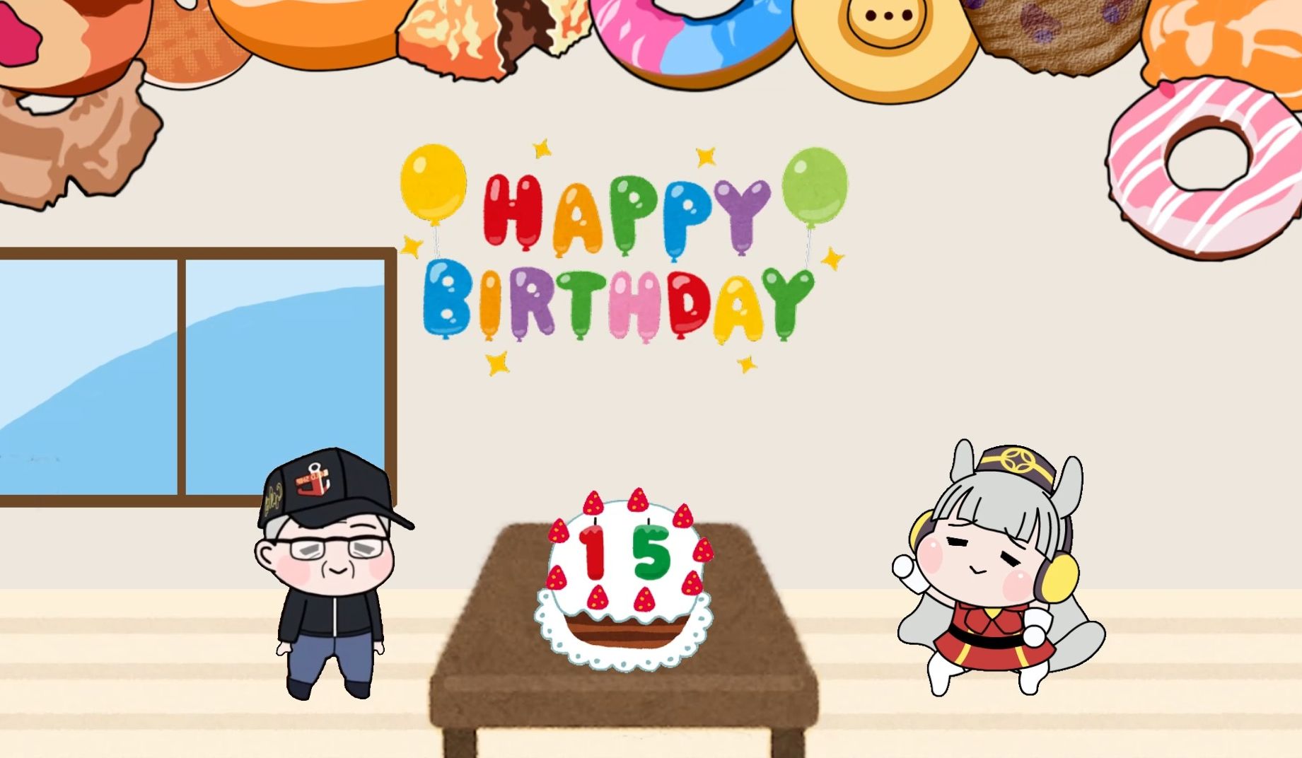 金船15岁生日快乐哔哩哔哩bilibili