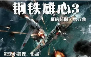 日属太平洋合众国 搜索结果 哔哩哔哩 Bilibili