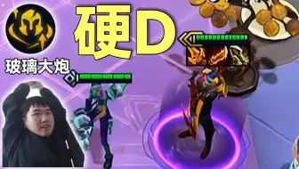 红莲：硬D出奇迹，要打不过了？等我一下3星efls出击