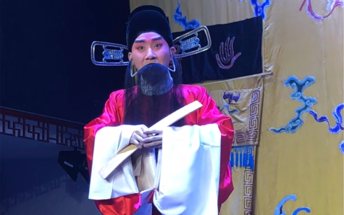 京剧三打严嵩中陶阳扮邹应龙这段也是好好听