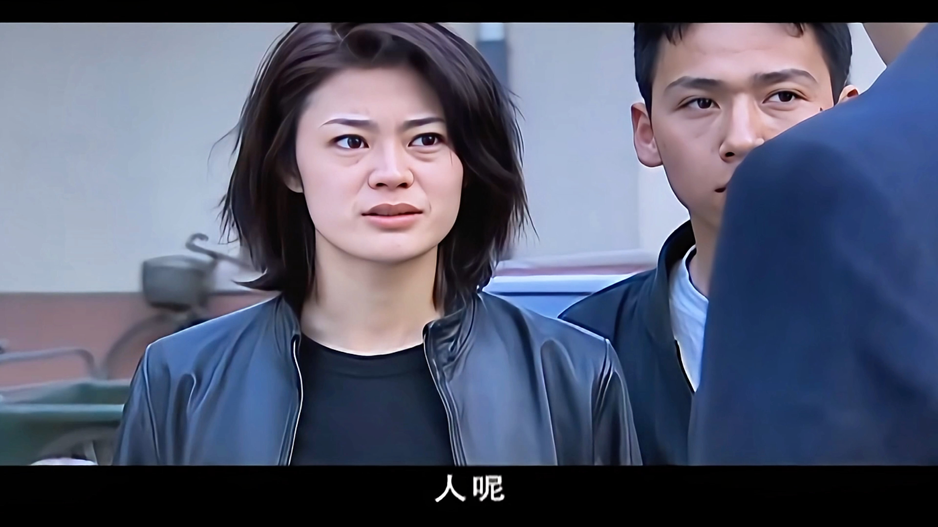 征服 第20集 孙红雷 石兆琪主演 刘华强