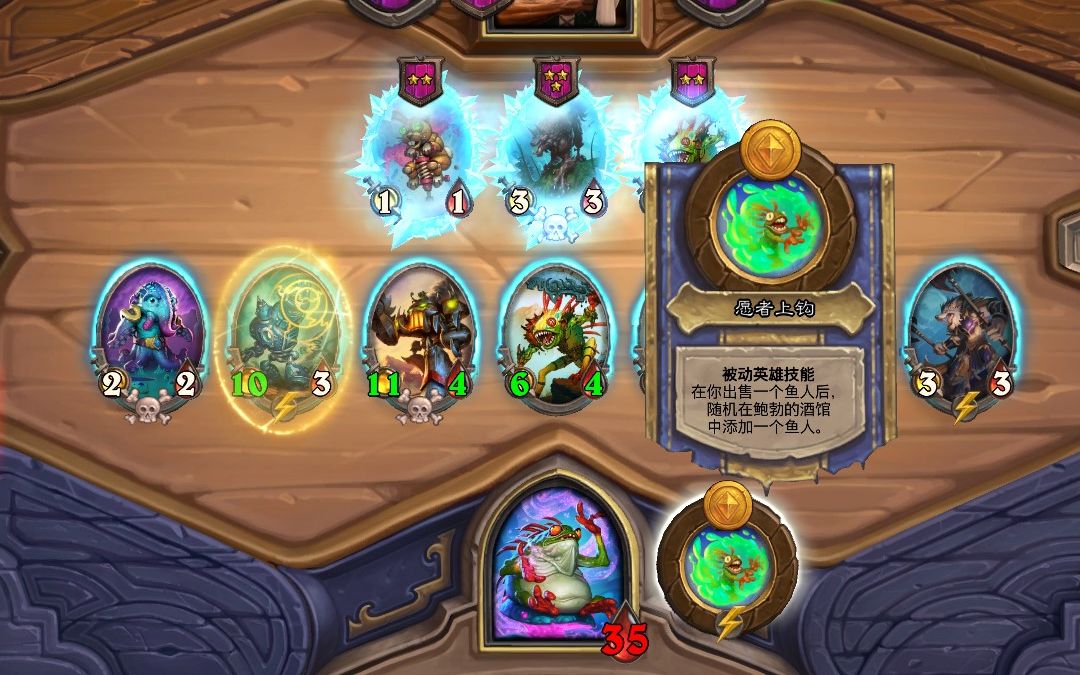 菌菇术士弗洛格尔速八教学