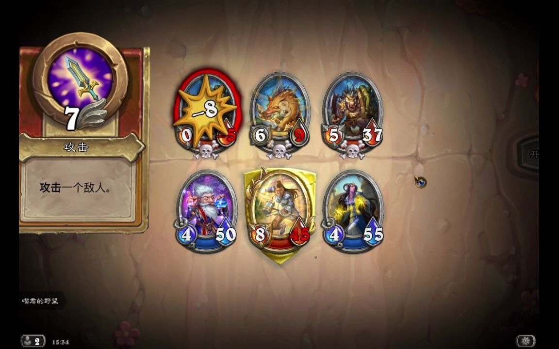 喵君炉石传说佣兵战纪第16集贫瘠之地尼尔鲁火刃