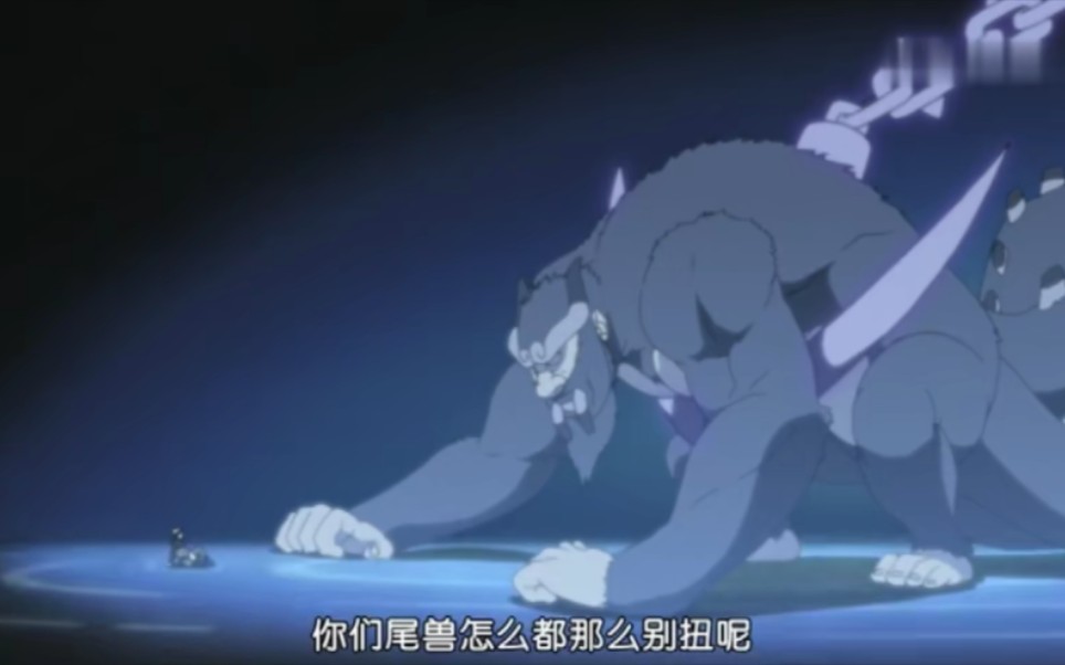 鬼鲛vs四尾人柱力