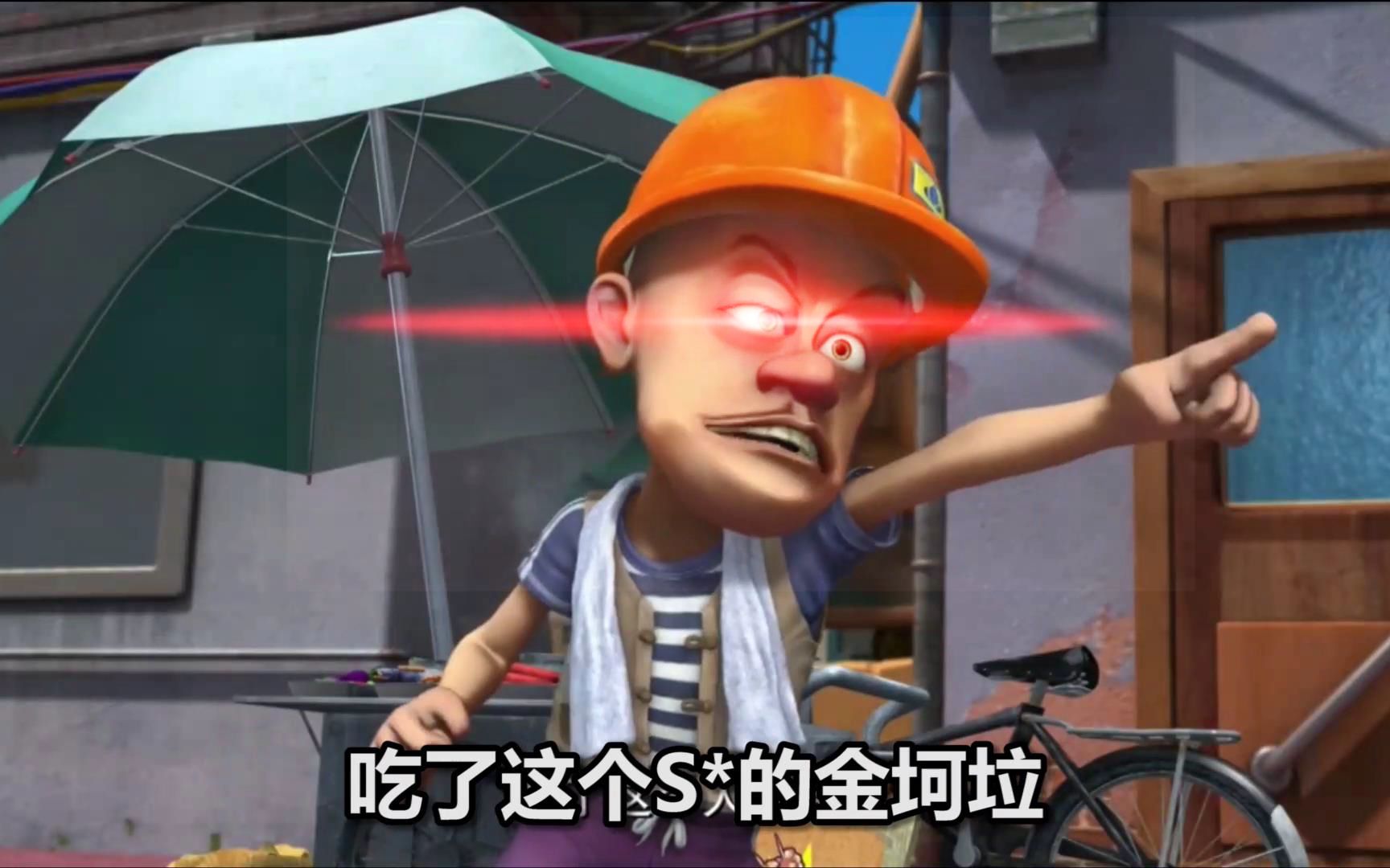 【鬼畜没】吴克の金坷垃_哔哩哔哩_bilibili