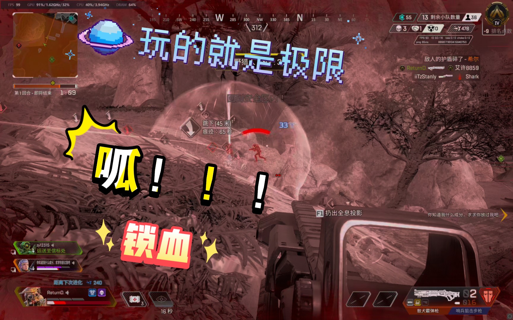 寻血猎犬:众神之父赐予我重伤倒地