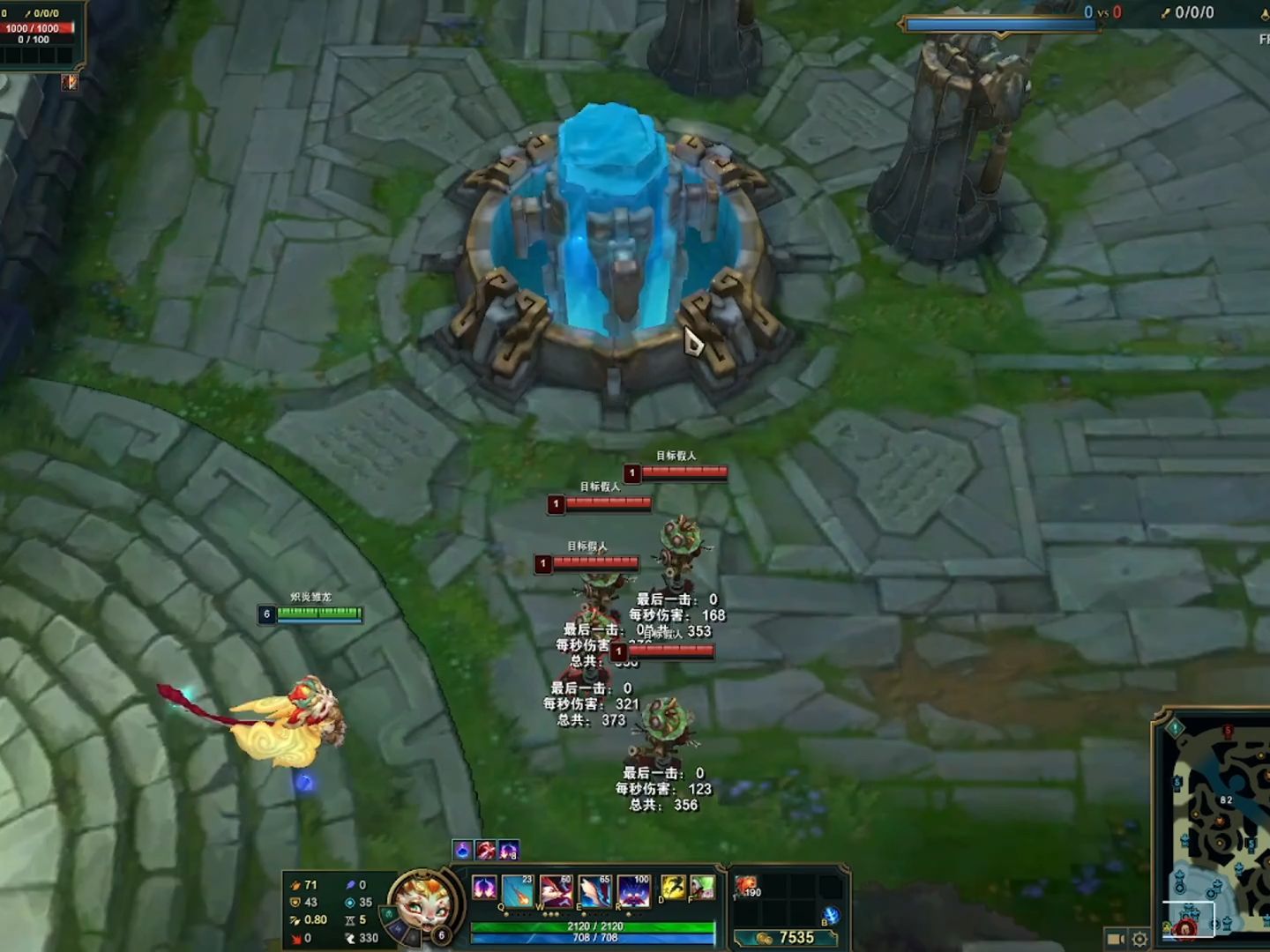英雄联盟lol小火龙斯莫德与心之刚的特殊联动