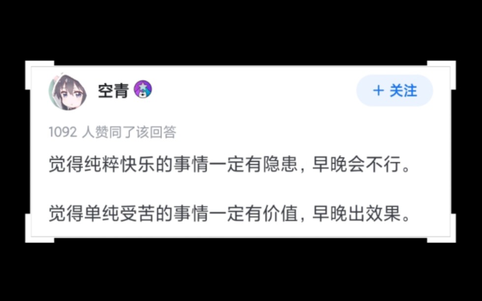 有哪些典型的中国人思维?哔哩哔哩bilibili