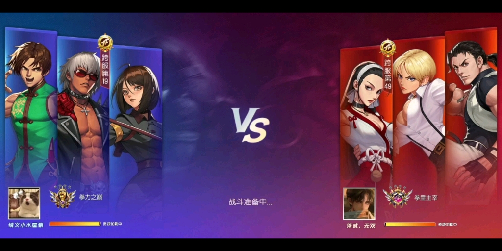 拳皇命运,碰到一个手速超快的千鹤,第一回合没几分钟我就缴械投降了.