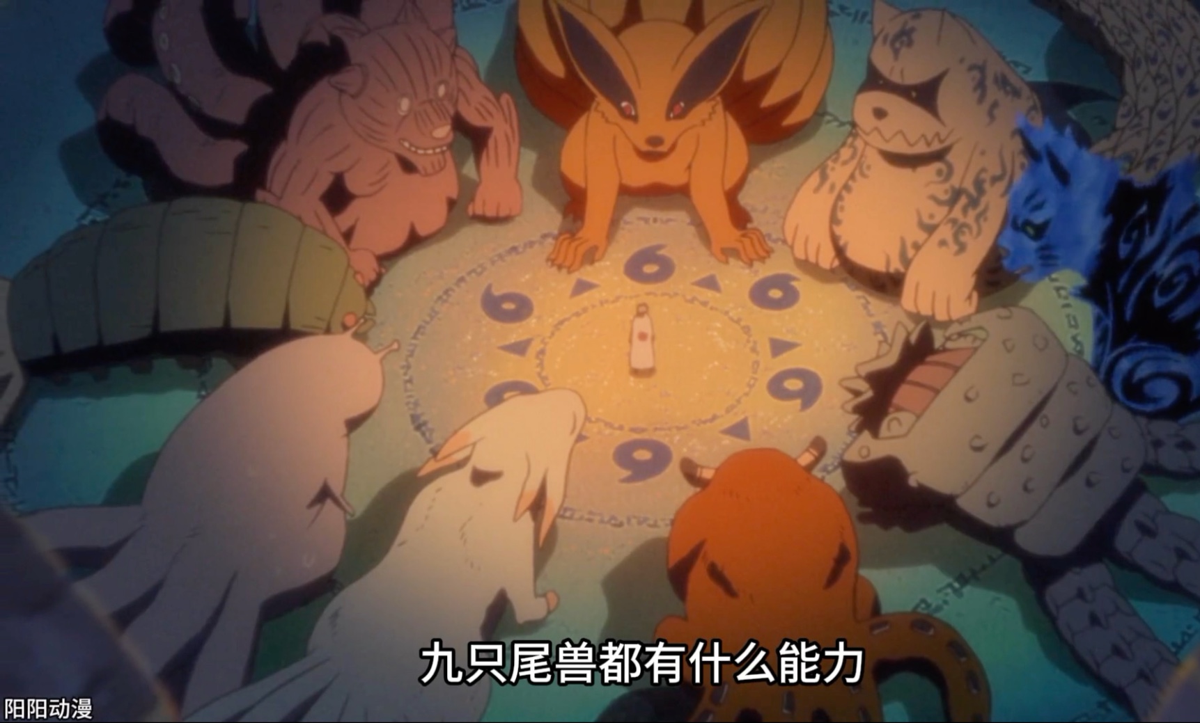 9只尾兽都有什么能力?守鹤擅长封印术,而九尾的实力实至名归!