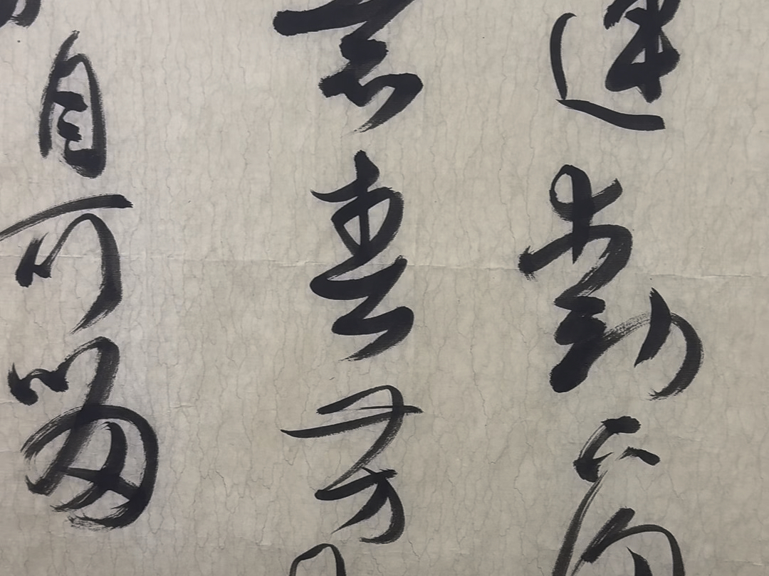 《名家用好纸》一诺斋画廊合作书法家吴东民老师书法作品欣赏