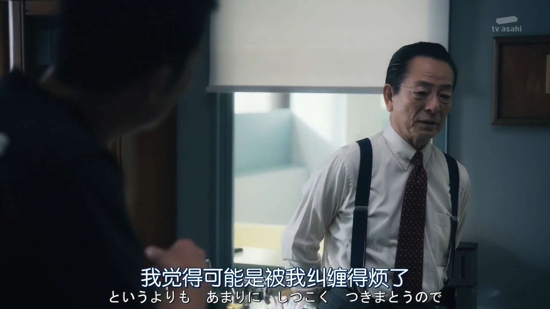 日剧 相棒第二十四季第一集 还是挺有自知之明的
