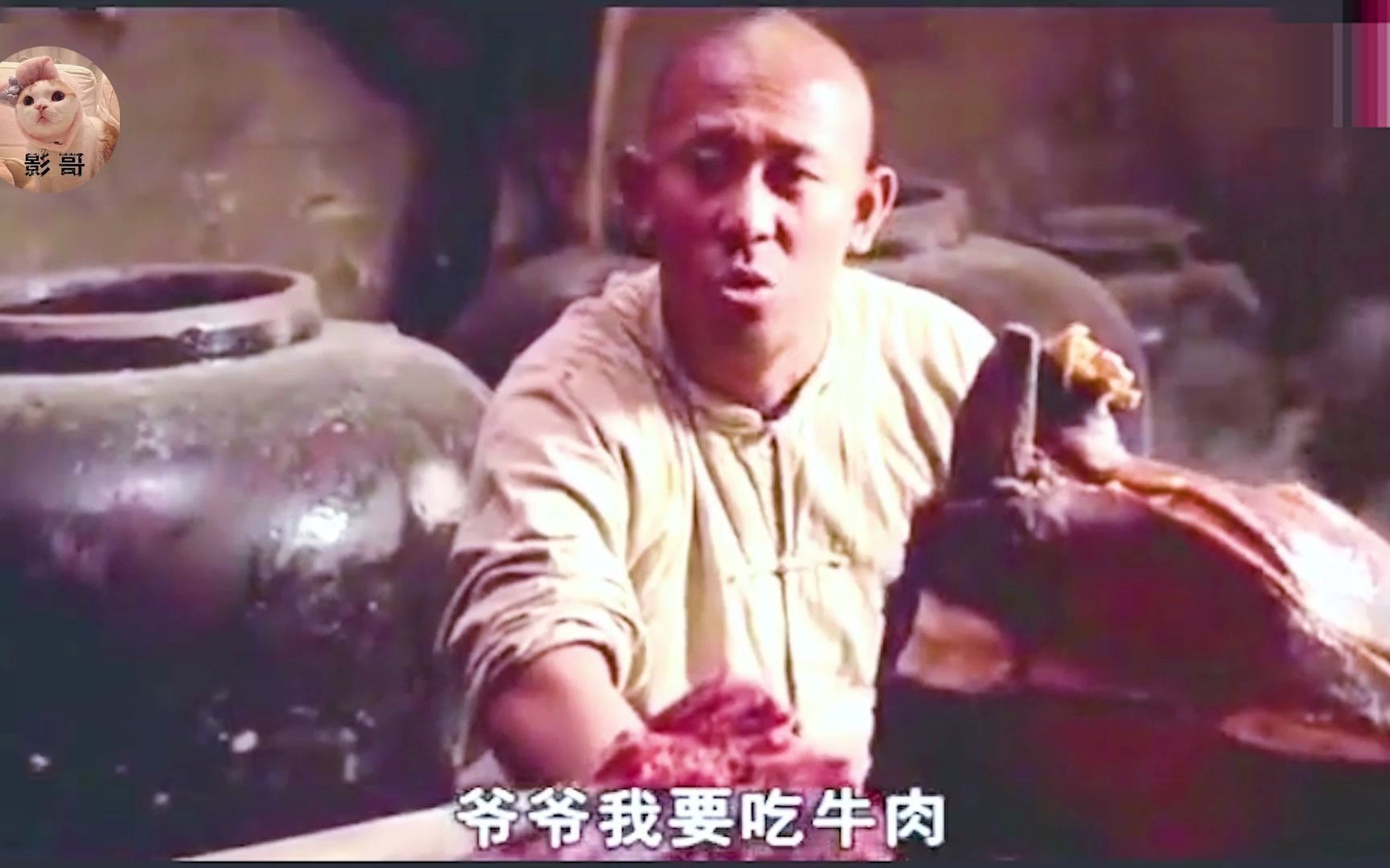 姜文吃牛肉店家说他不配,扔给他一块牛头吃的可香了