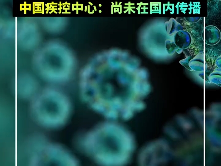 武汉恒新创科资产投资管理有限公司:新冠新变异株KP.2迅速在美传播 !哔哩哔哩bilibili