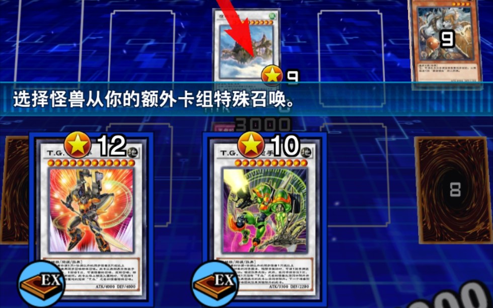 游戏王决斗链接2素材也能同调科技属戟炮手