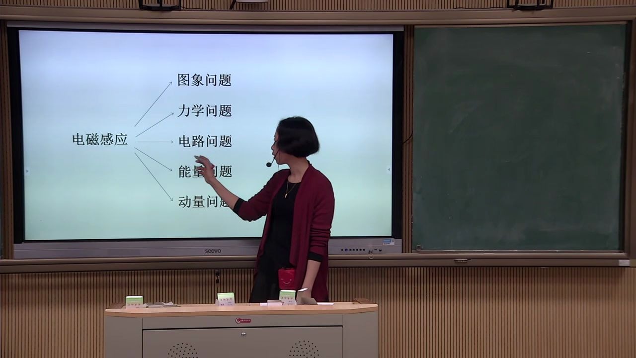 (网课)3月24日潮州市高级中学理科哔哩哔哩bilibili