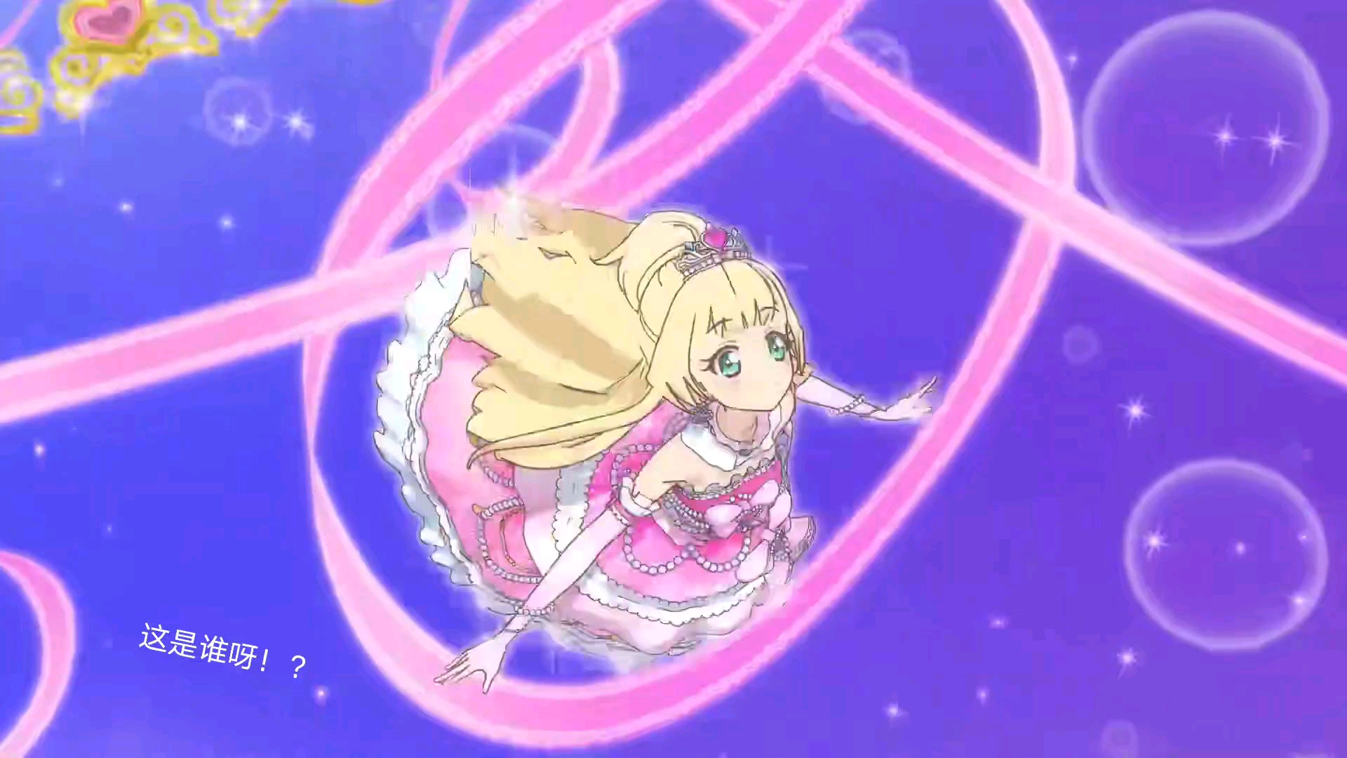 偶像活动stars虹野梦白鸟姬简单剪辑