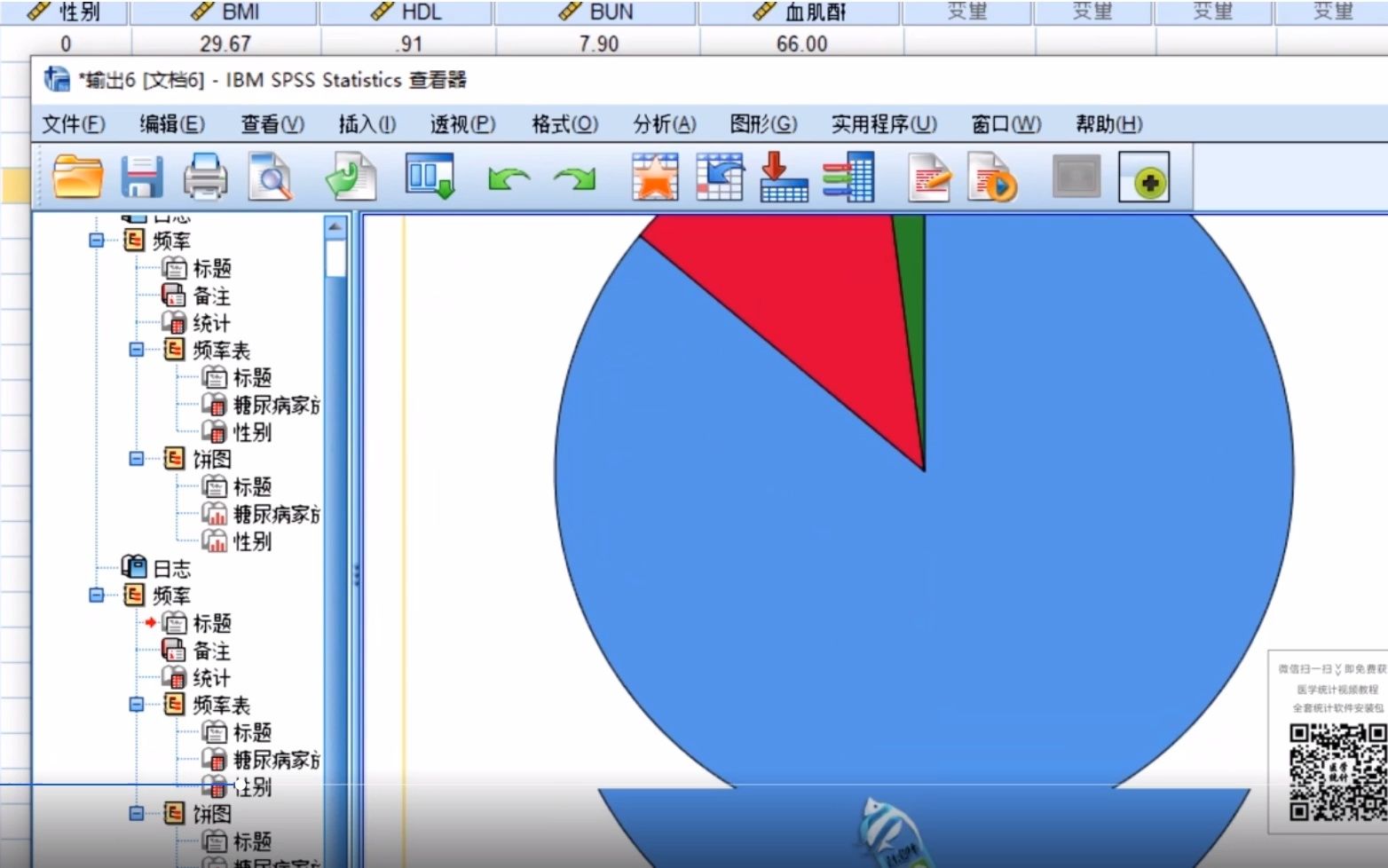 [图]第3讲 SPSS描述性统计分析（频率、均值、中位数等）