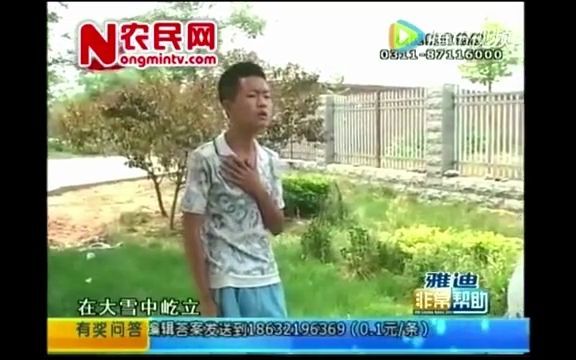 [图]男儿哭 纯享版