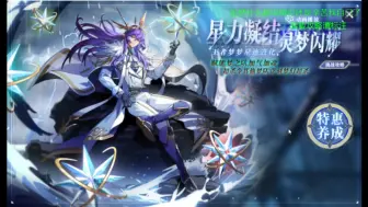 Descargar video: 【阿丁】年费开荒第十四期-星迹钻石王梦5分钟简单速刷