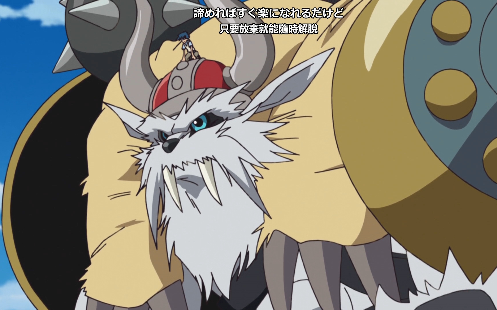 活动  诚实的力量!哥玛兽究极进化《维京獣》!