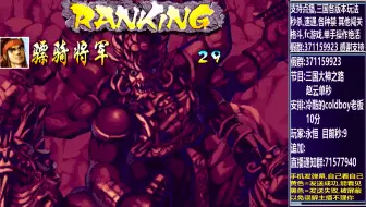 【永恒de草薙直播录播】直播于 20200603
